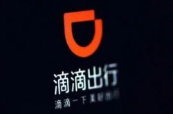 [5分钟科普下]阿勒泰地委行署网站_哔哩哔哩-2